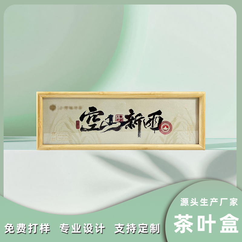 杭州空山新雨