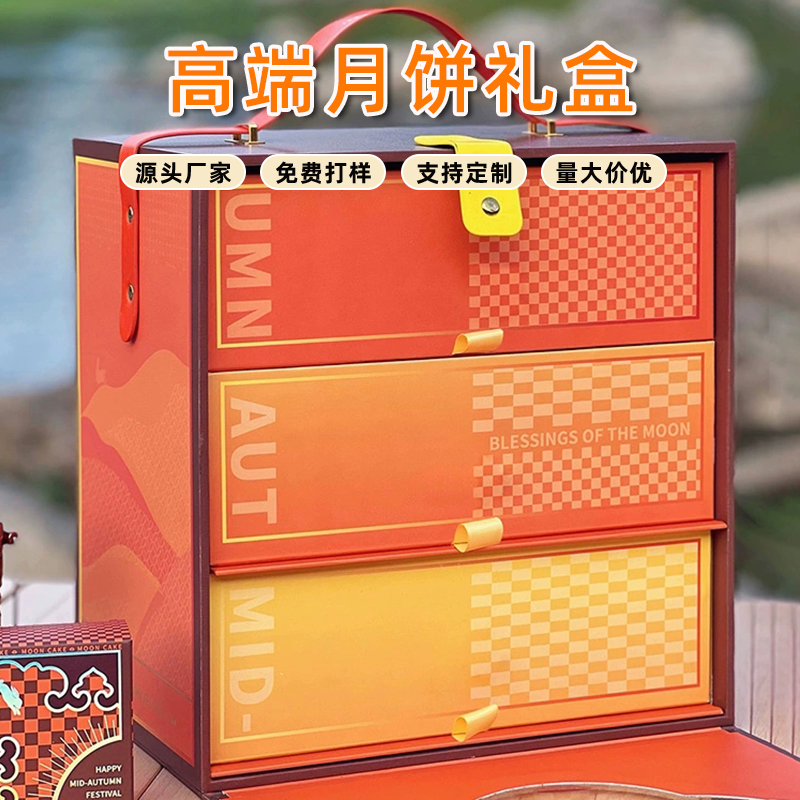 鄂州三層抽屜盒